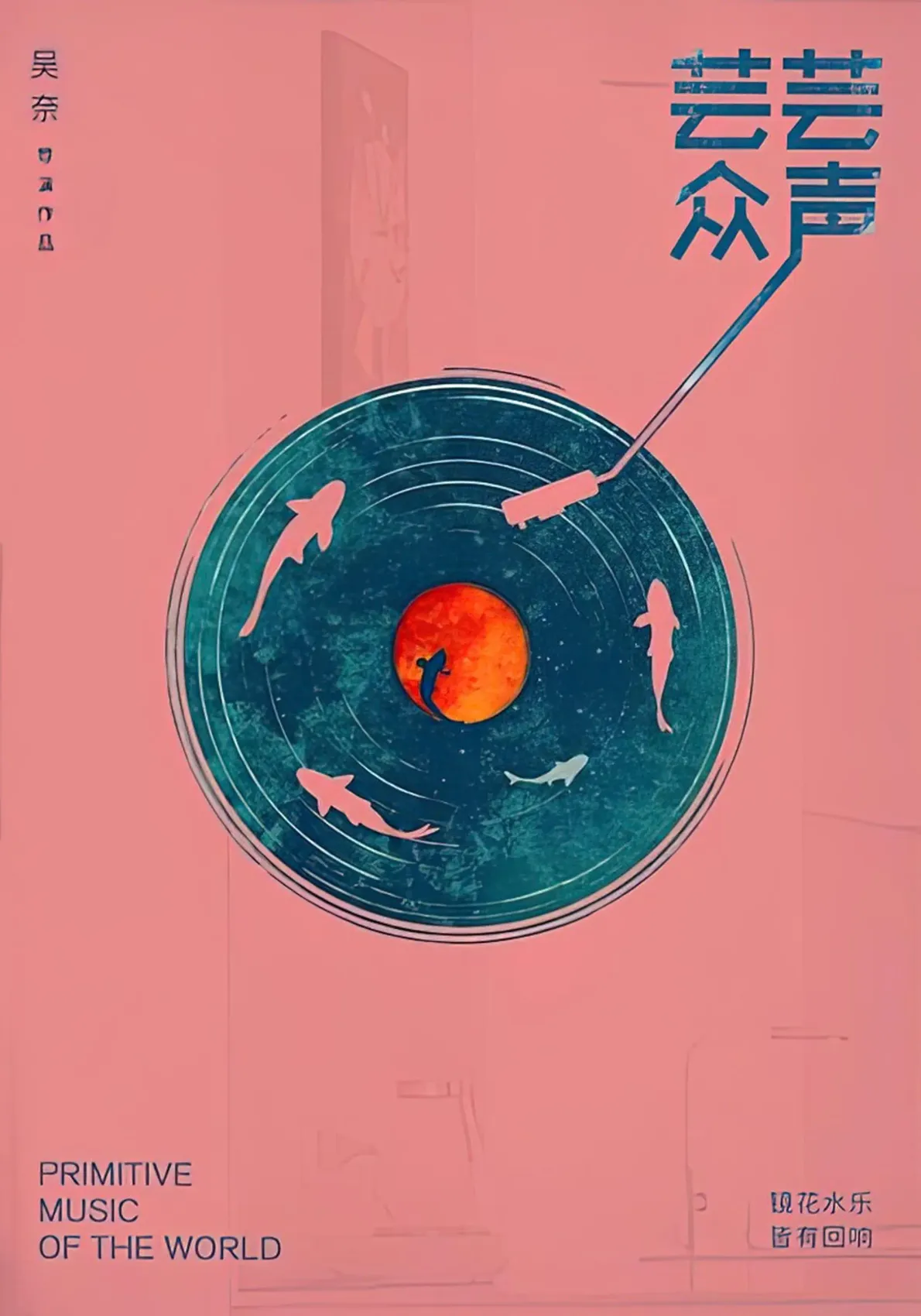 juniqe-3847428